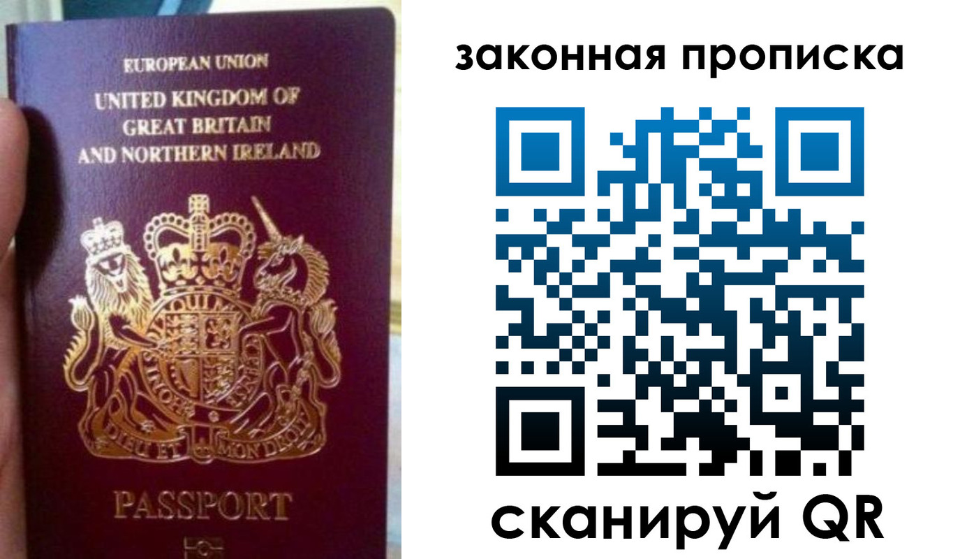 прописка поиск в Ленинск-Кузнецком