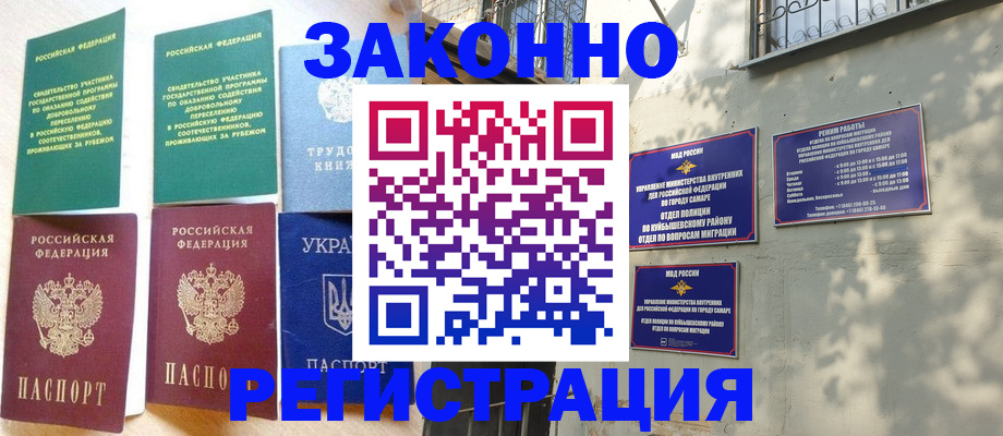 временная регистрация поиск в Ленинск-Кузнецком
